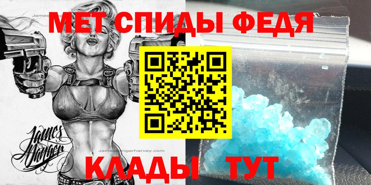 Амфетамин  Amphetamine 98%  Вход с VPN  Тамбов  АМФ 
