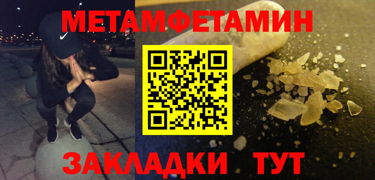 АМФЕТАМИН 97% Тамбов