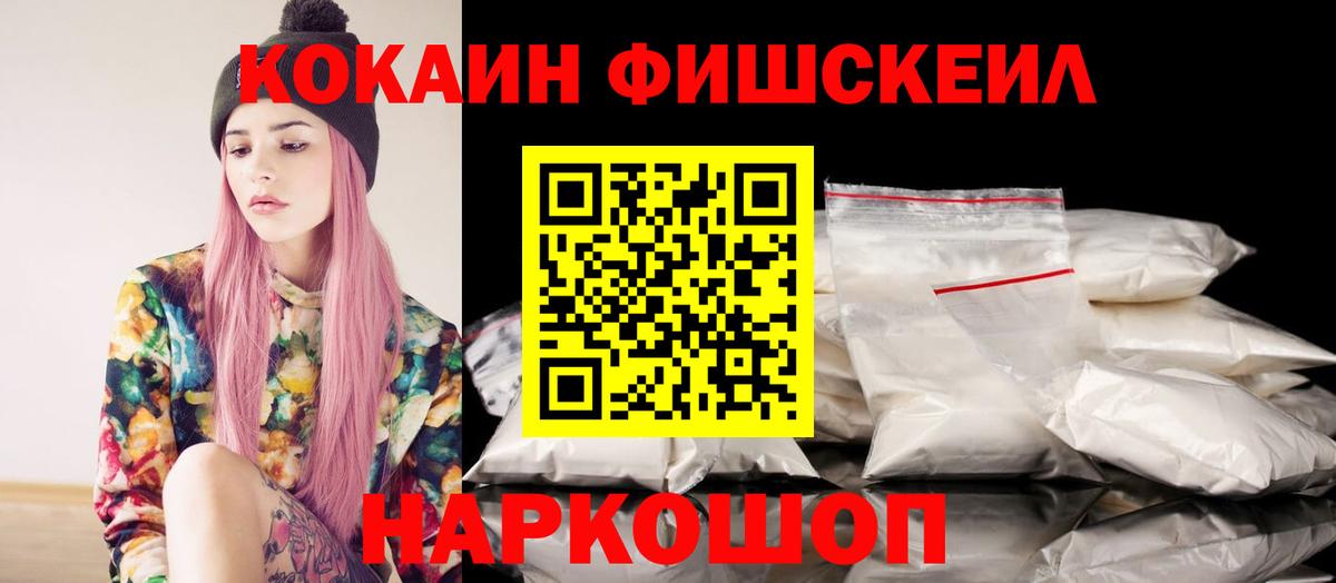 Cocaine 98% Тамбов