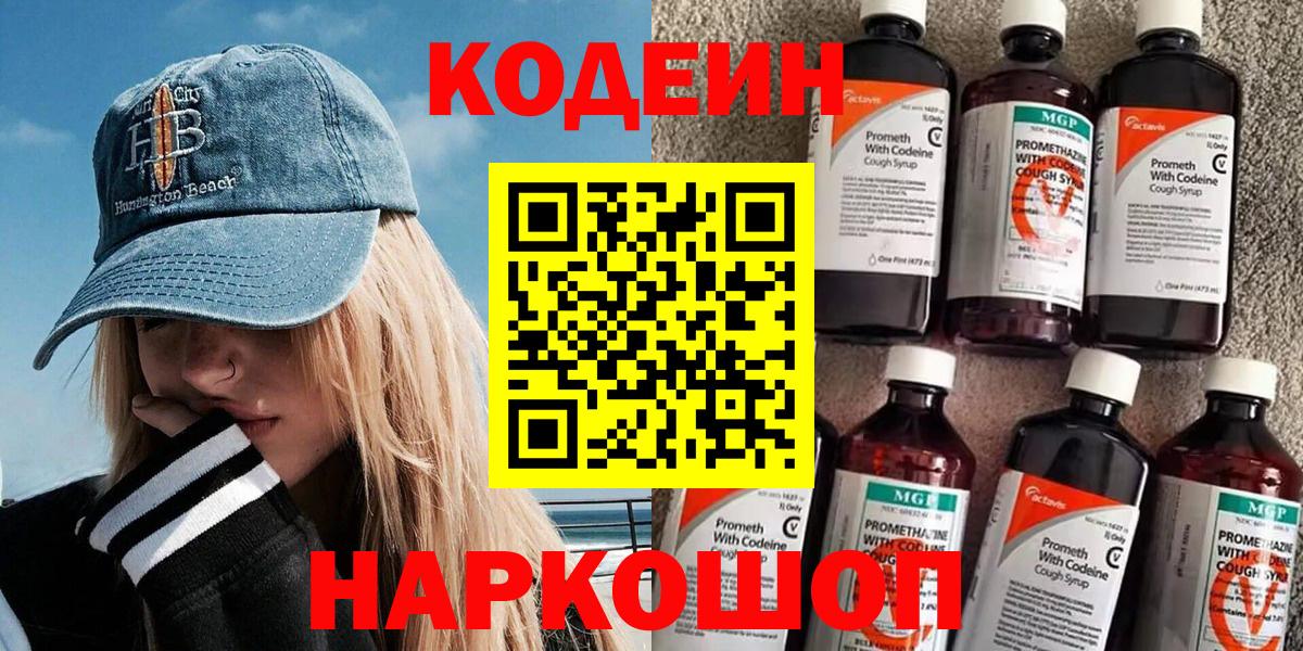 COCAIN  Гашиш  Каннабис  Вход с VPN  Тамбов  Меф  