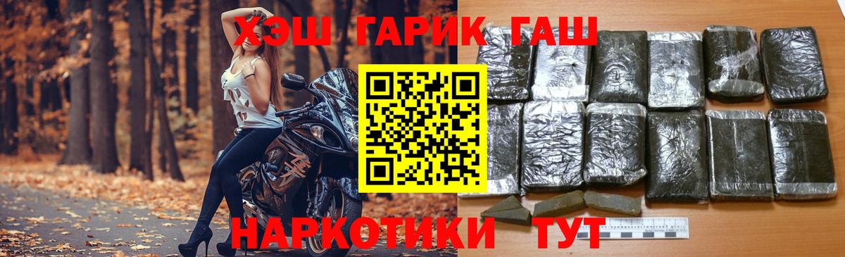 ГАШИШ Ice-O-Lator Тамбов