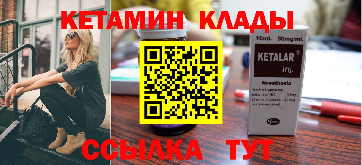 блэк спрут сайт  Вход с VPN  КЕТАМИН VHQ  Тамбов  КЕТАМИН VHQ 
