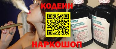 синтетический гашиш Обь