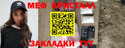 синтетический гашиш Обь