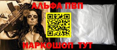 spice Пенза