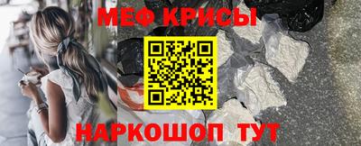 мескалин Первоуральск