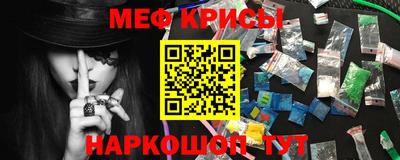синтетический гашиш Обь
