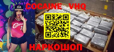 кристаллы Обнинск
