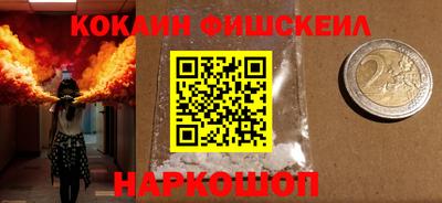 кристаллы Обнинск