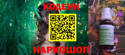 синтетический гашиш Обь