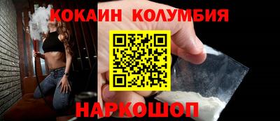 синтетический гашиш Обь
