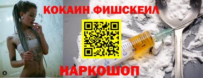 spice Пенза