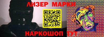 кристаллы Обнинск