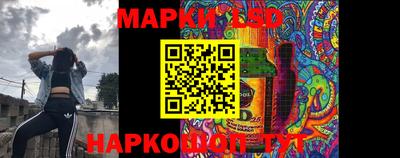 синтетический гашиш Обь