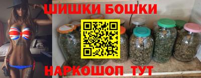 синтетический гашиш Обь