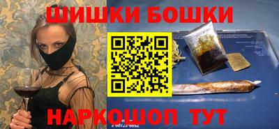 кристаллы Обнинск