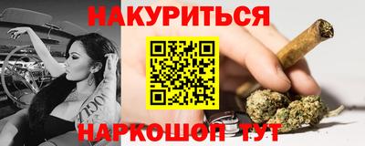 кристаллы Обнинск
