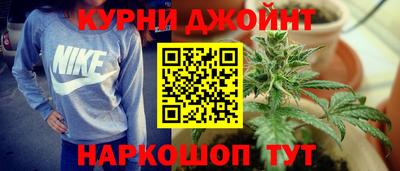 кристаллы Обнинск