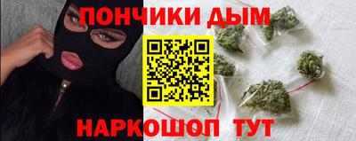 синтетический гашиш Обь