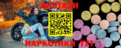 мескалин Первоуральск