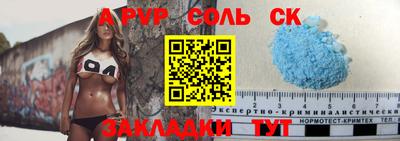 героин Партизанск