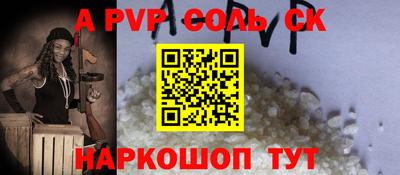 героин Партизанск