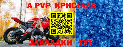 героин Партизанск