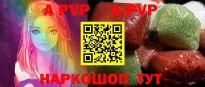 синтетический гашиш Обь