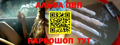 кристаллы Обнинск
