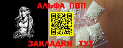 мескалин Первоуральск