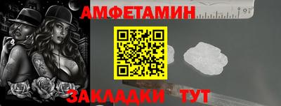 spice Пенза