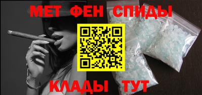 синтетический гашиш Обь