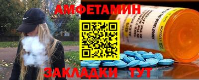 мескалин Первоуральск