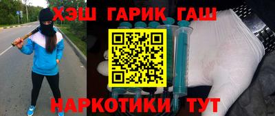 кристаллы Обнинск