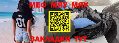 мескалин Первоуральск
