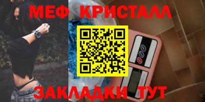 синтетический гашиш Обь