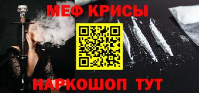 кристаллы Обнинск