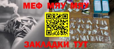 мескалин Первоуральск