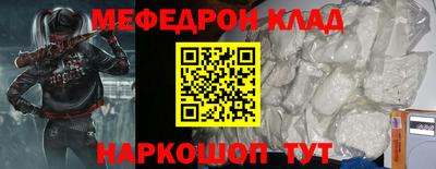 кристаллы Обнинск