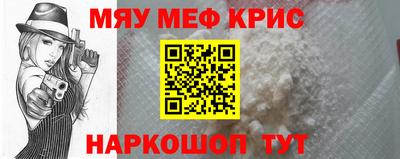 мескалин Первоуральск
