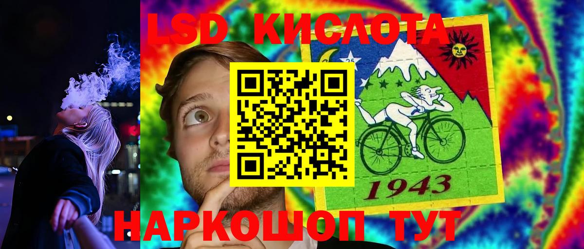 Тамбов  ЛСД экстази ecstasy  Вход с VPN  LSD-25 экстази кислота 
