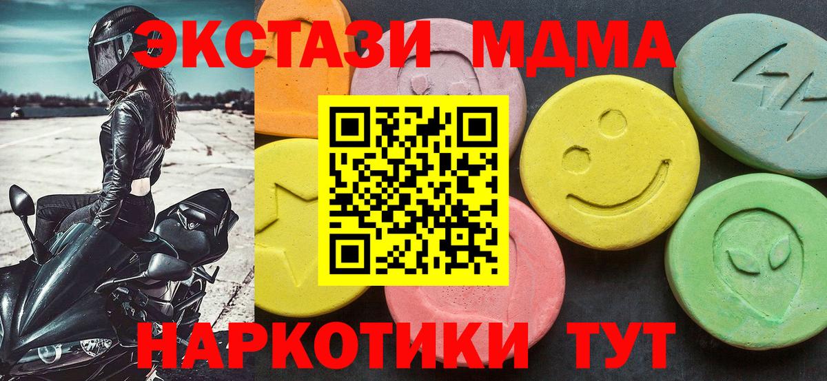MDMA VHQ  MDMA молли  МДМА  Тамбов  Вход с VPN 