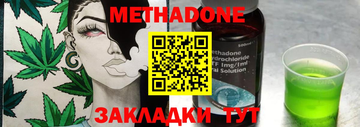 АМФЕТАМИН Тамбов