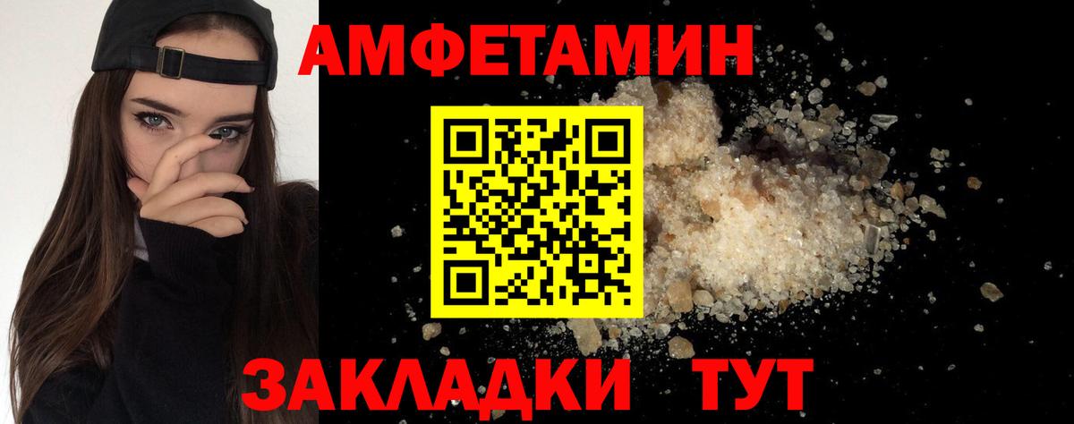 МЕТАМФЕТАМИН кристалл Тамбов