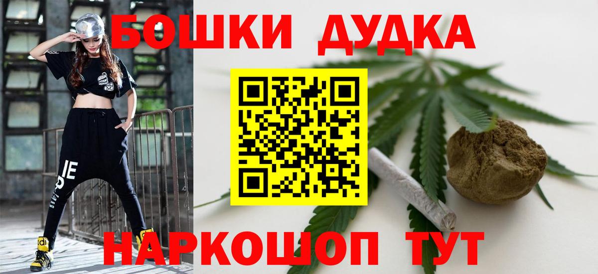 Тамбов  Каннабис SATIVA & INDICA  Вход с VPN  МАРИХУАНА марихуана  Шишки марихуана Bruce Banner 