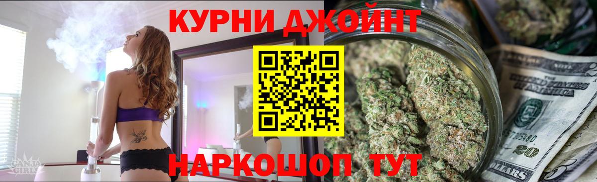 Марихуана конопля Тамбов